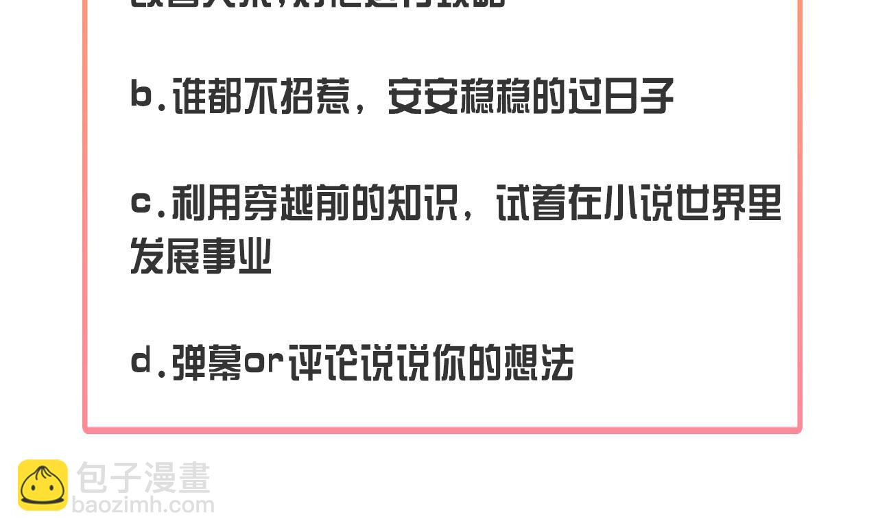 第1话 真是个可怜修勾哇193