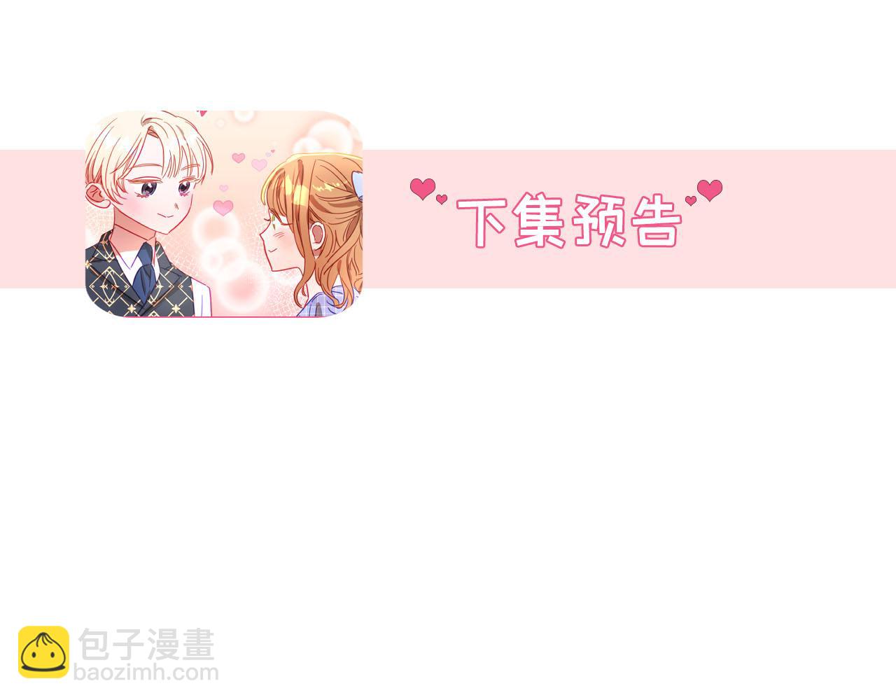 第1话 真是个可怜修勾哇194
