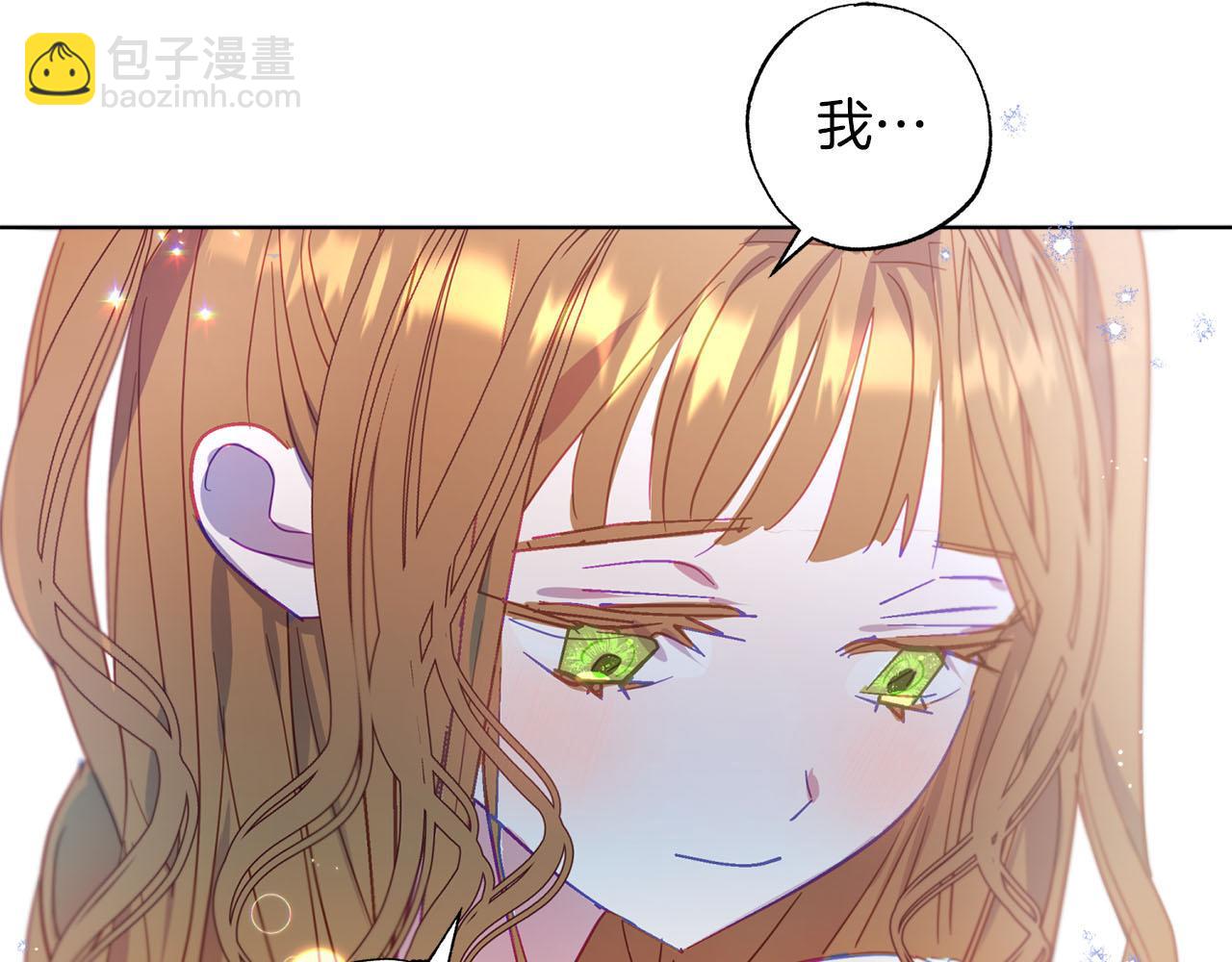 第1话 真是个可怜修勾哇195