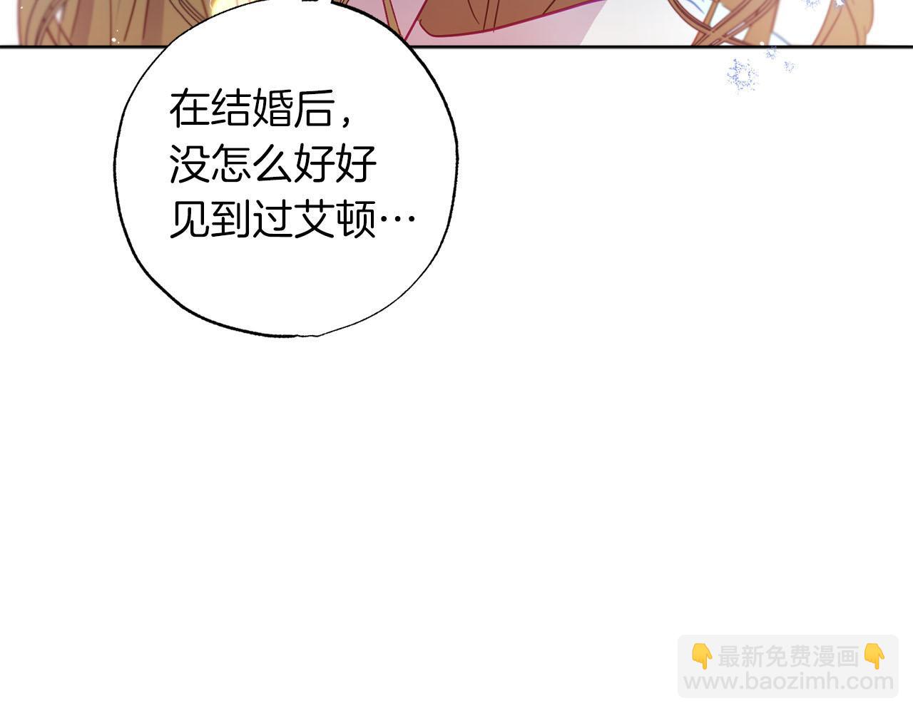 第1话 真是个可怜修勾哇196