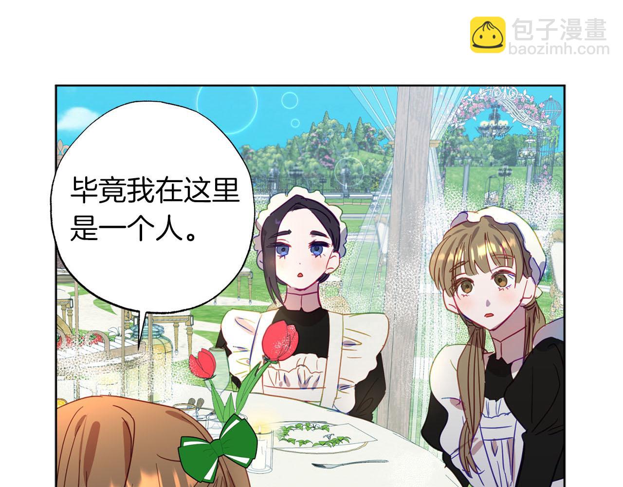 第1话 真是个可怜修勾哇197