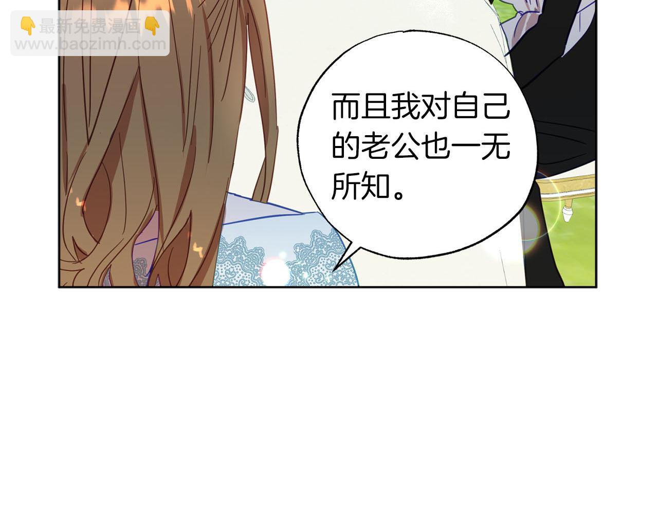第1话 真是个可怜修勾哇198