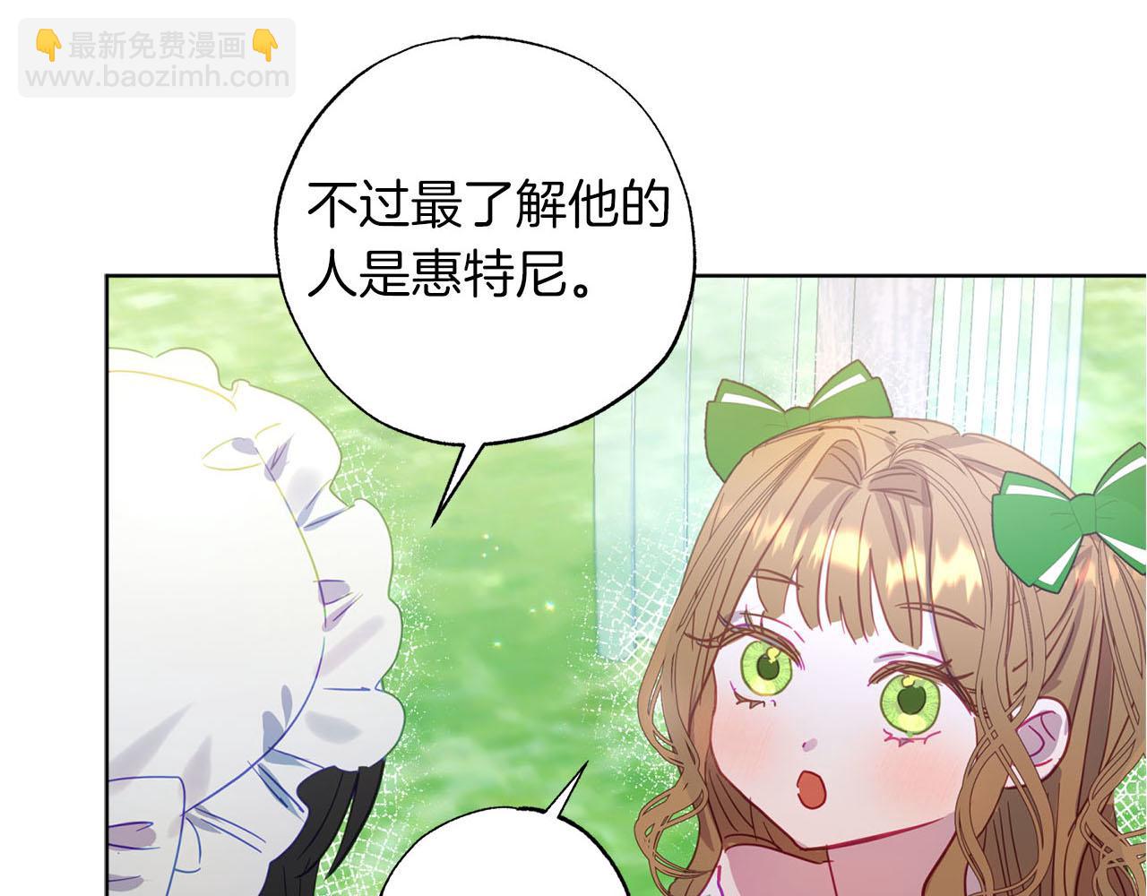 第1话 真是个可怜修勾哇199