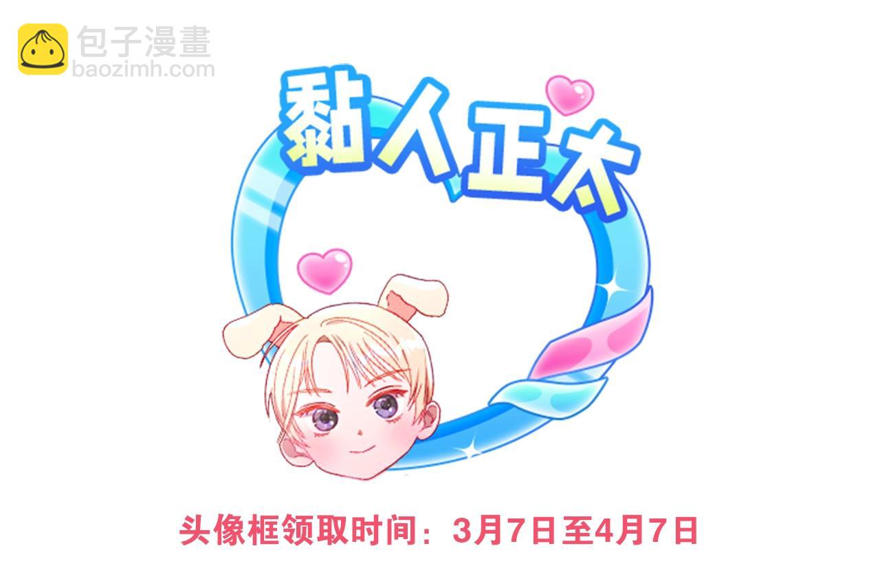 第1话 真是个可怜修勾哇203