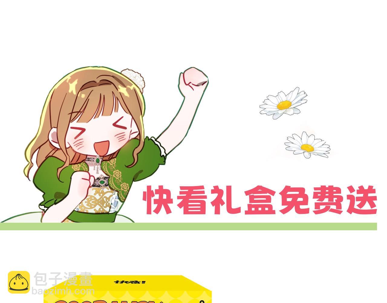 第1话 真是个可怜修勾哇204