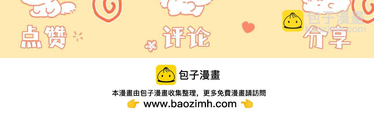 第1话 真是个可怜修勾哇208
