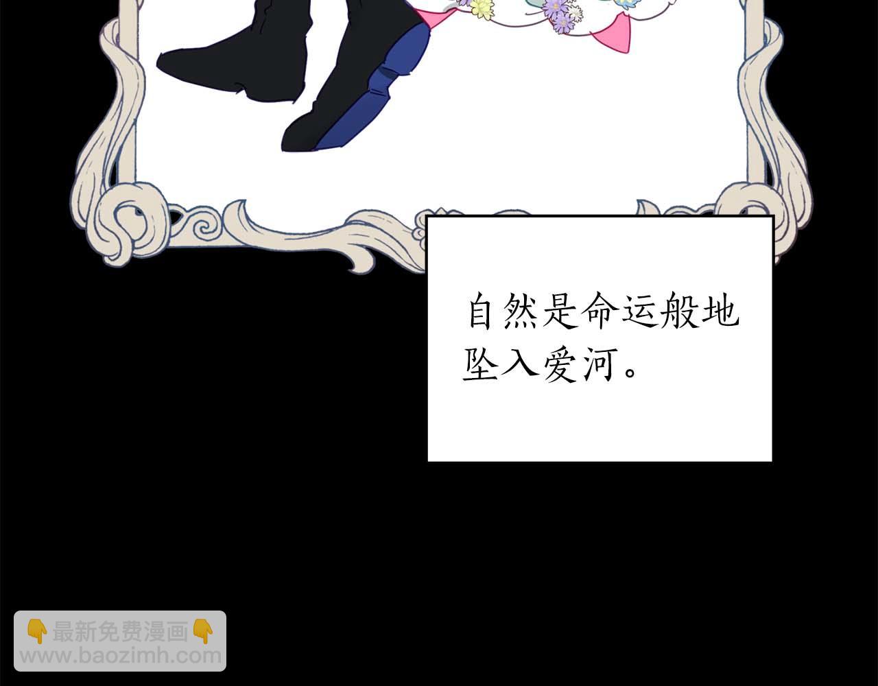 第1话 真是个可怜修勾哇21
