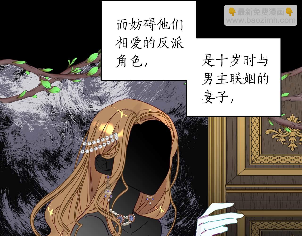 第1话 真是个可怜修勾哇23