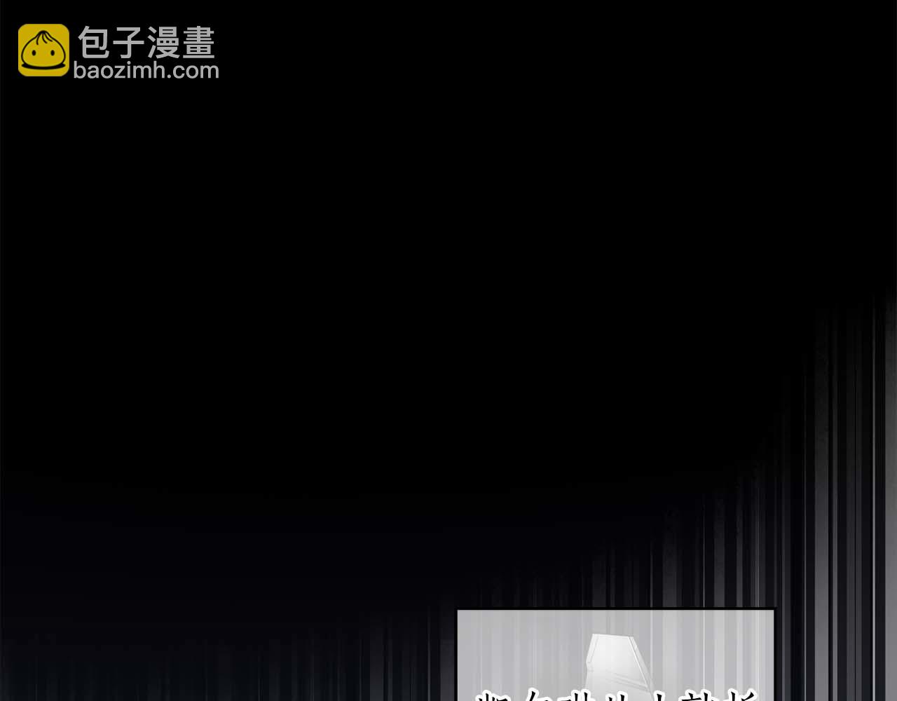 第1话 真是个可怜修勾哇25