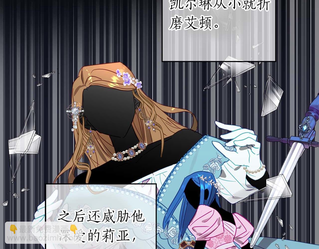 第1话 真是个可怜修勾哇26