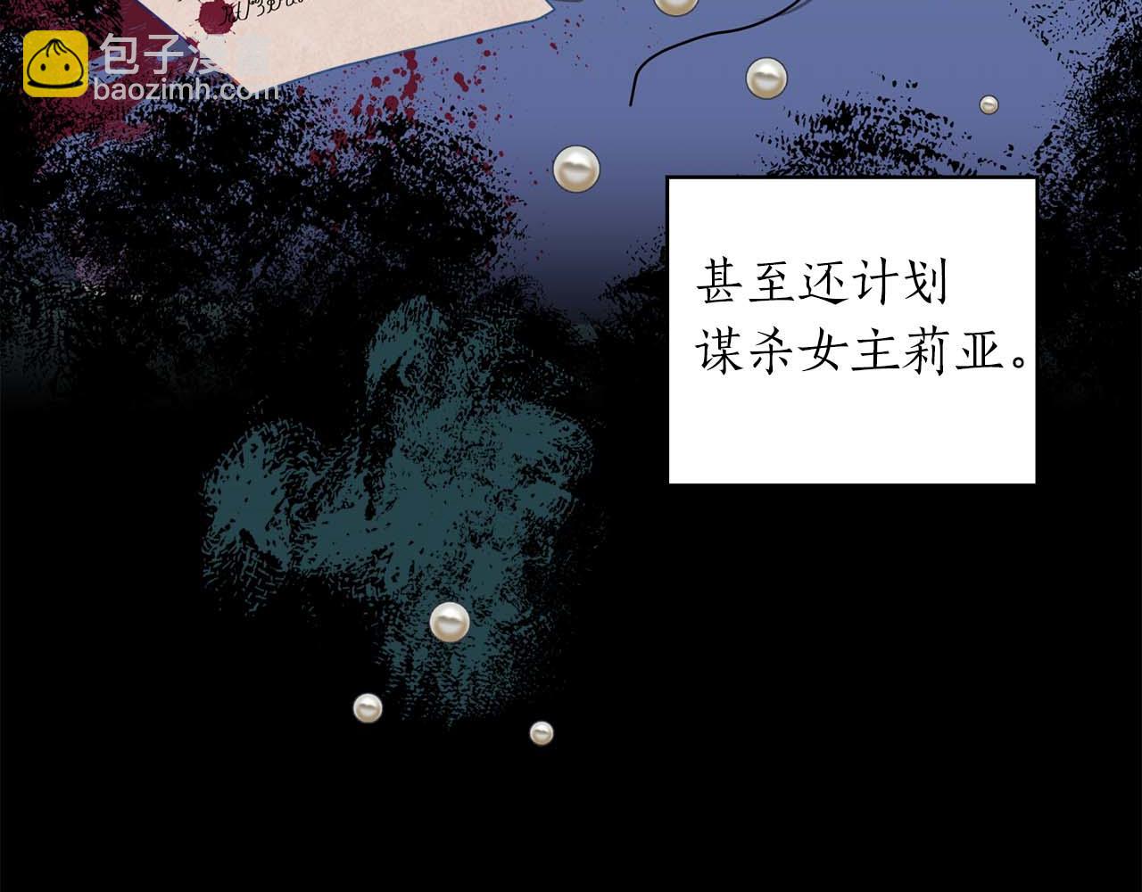 第1话 真是个可怜修勾哇28