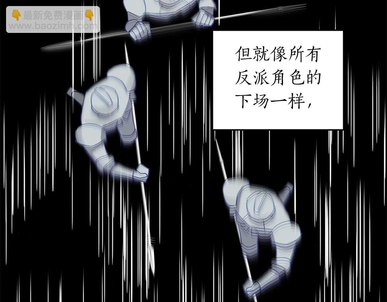 第1话 真是个可怜修勾哇30