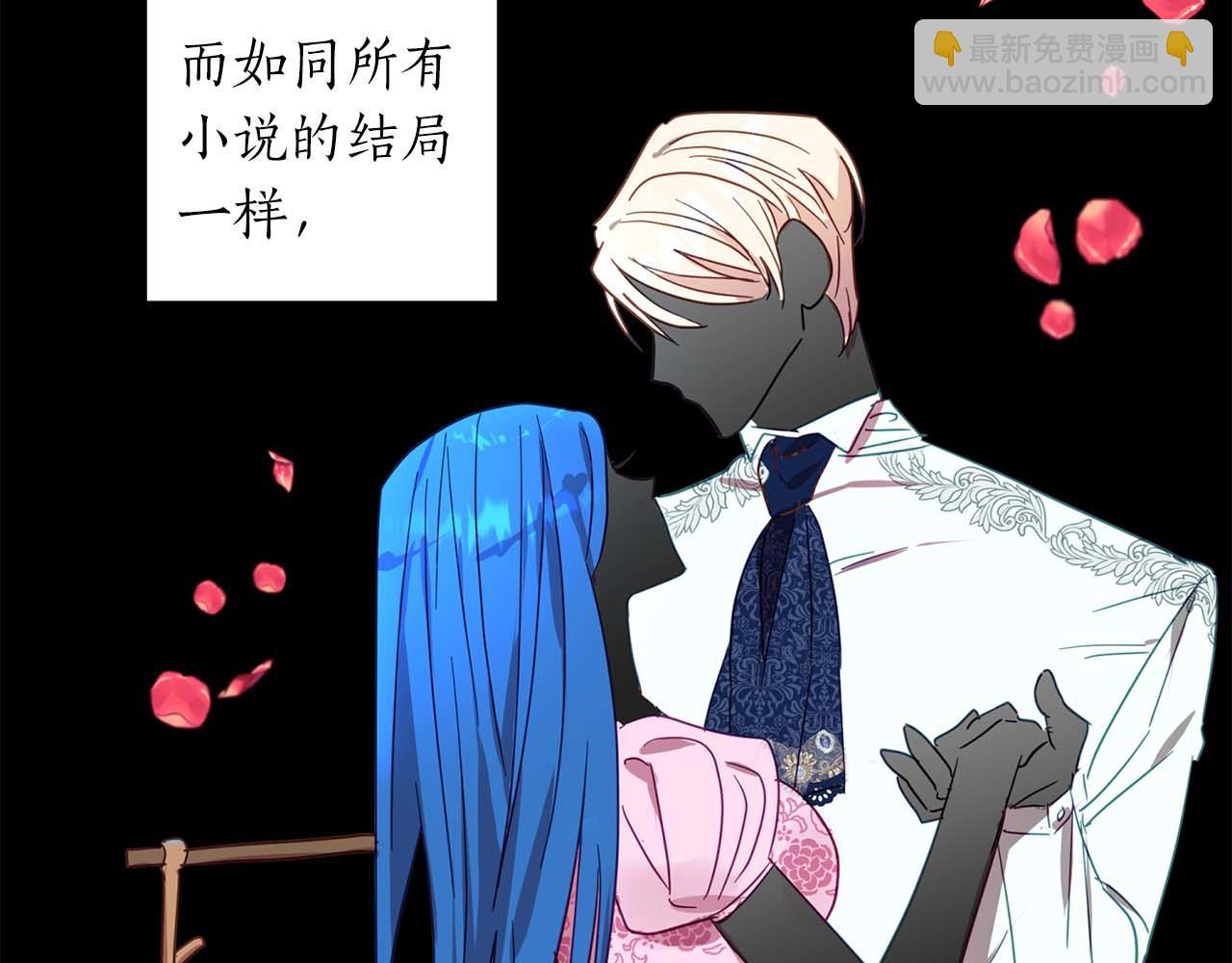 第1话 真是个可怜修勾哇34