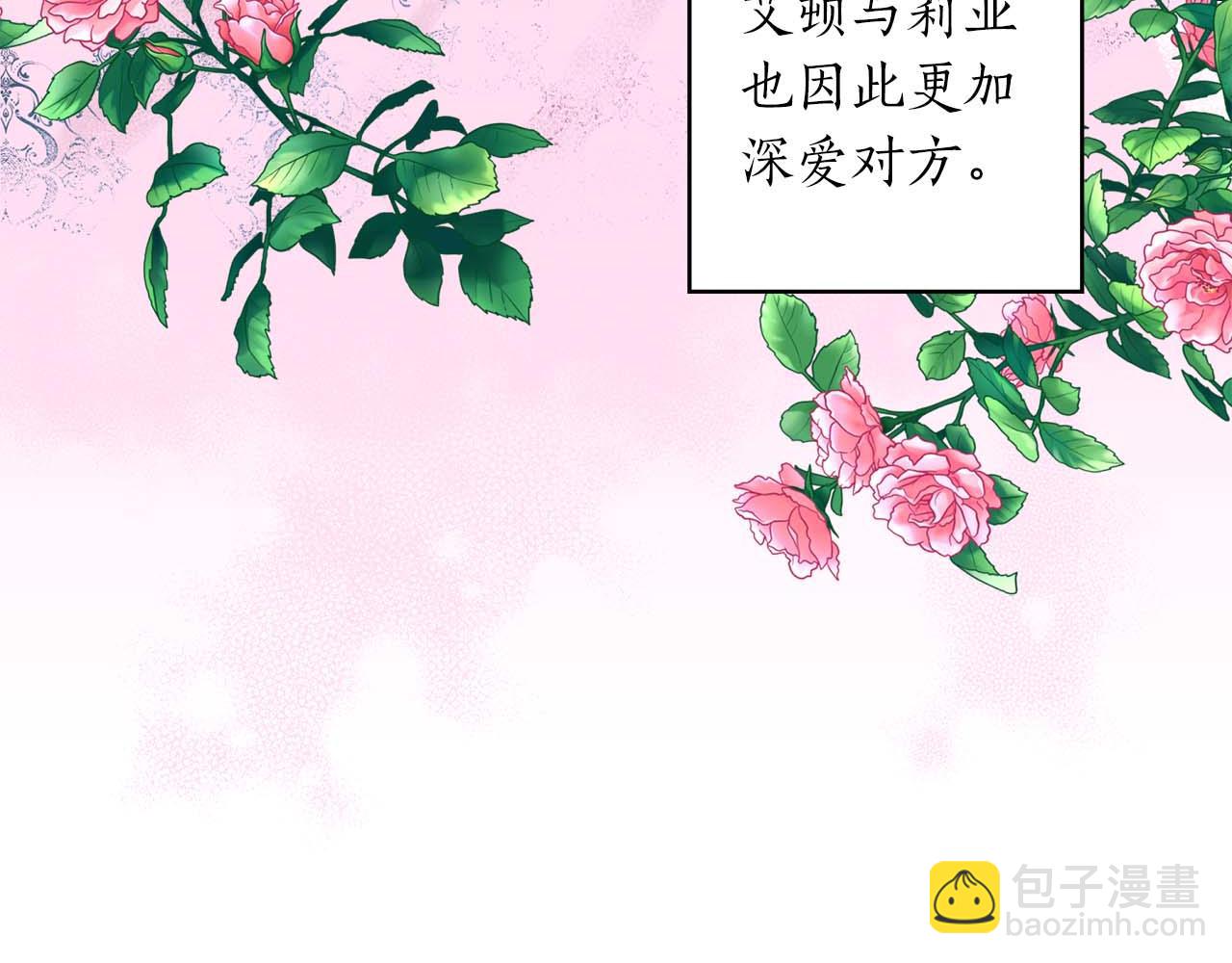 第1话 真是个可怜修勾哇36
