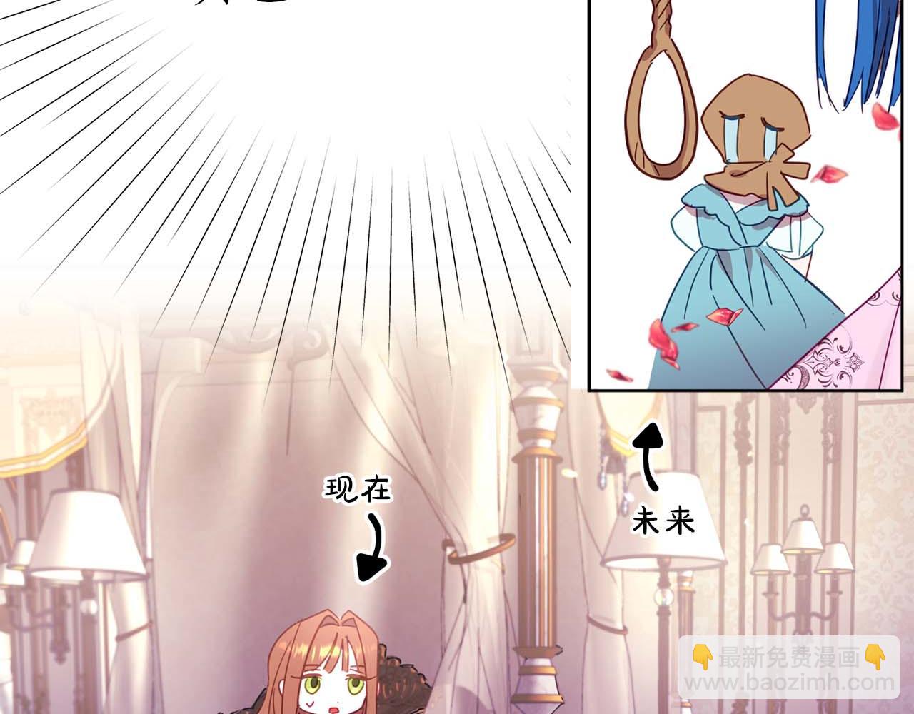 第1话 真是个可怜修勾哇39