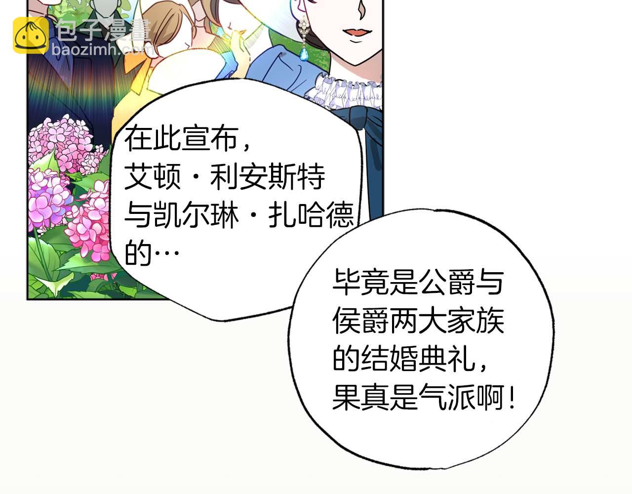 第1话 真是个可怜修勾哇4