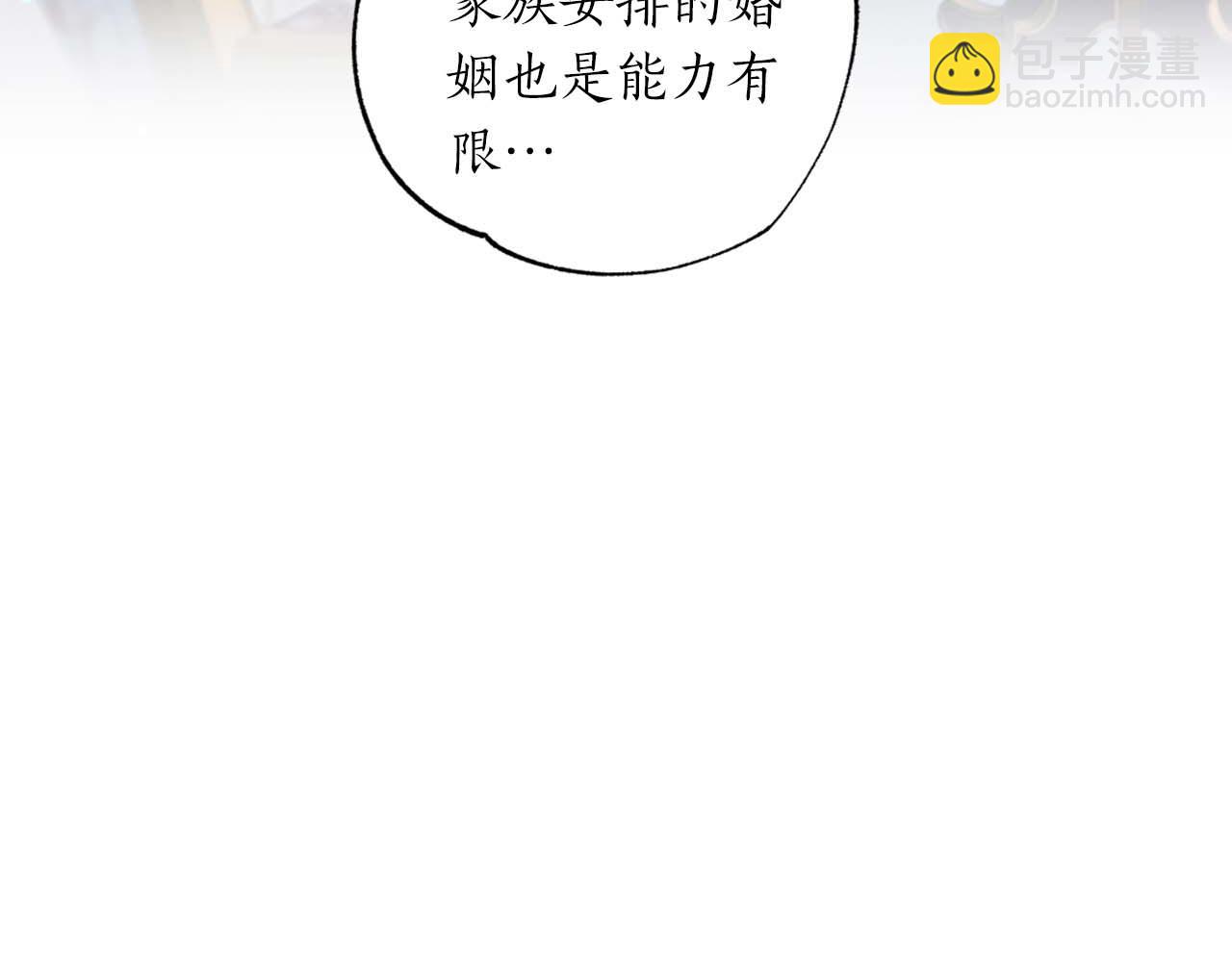 第1话 真是个可怜修勾哇41