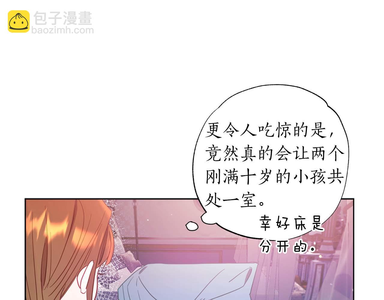 第1话 真是个可怜修勾哇42