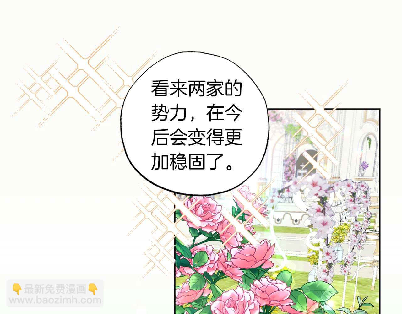 第1话 真是个可怜修勾哇5