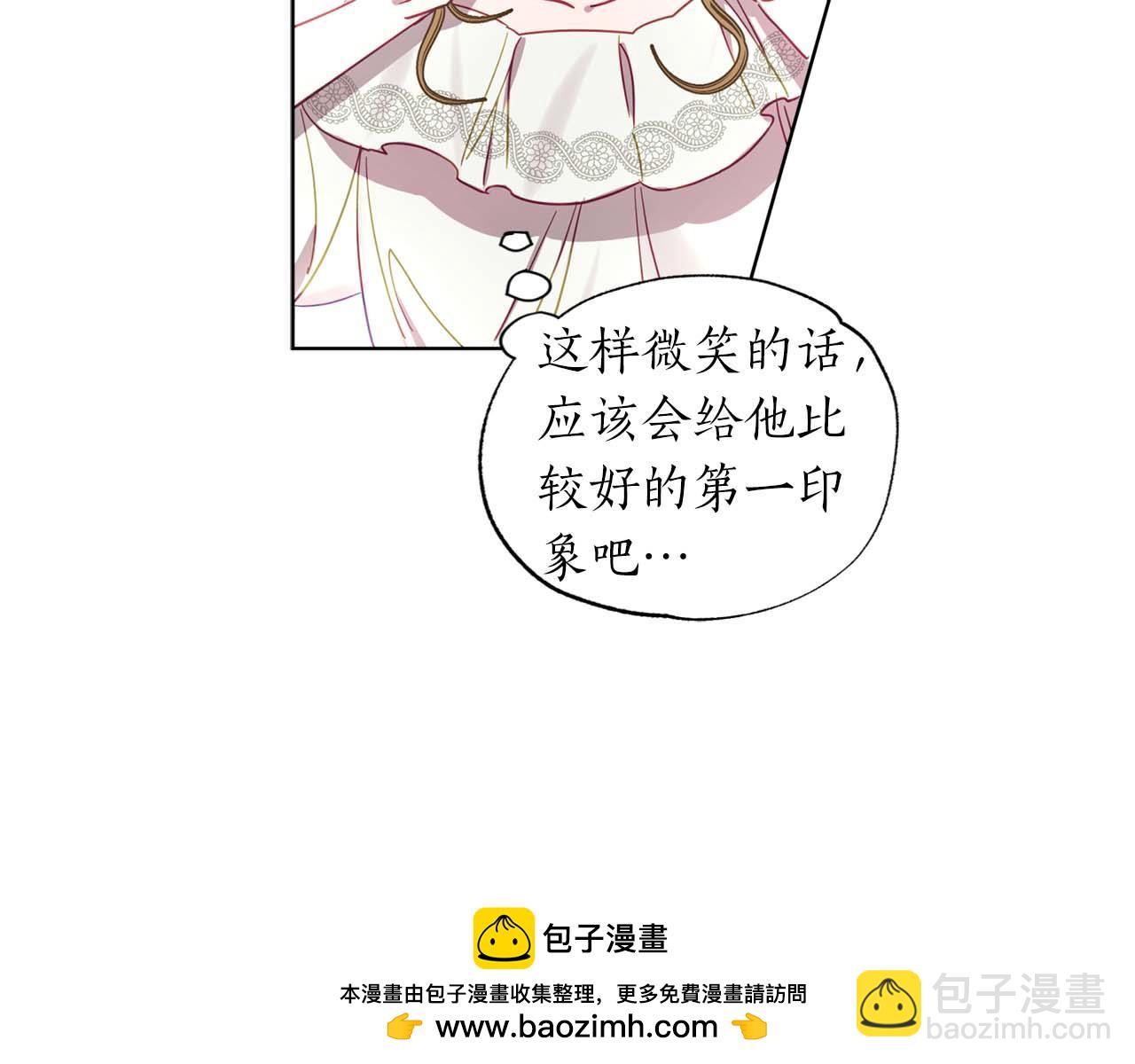 第1话 真是个可怜修勾哇53