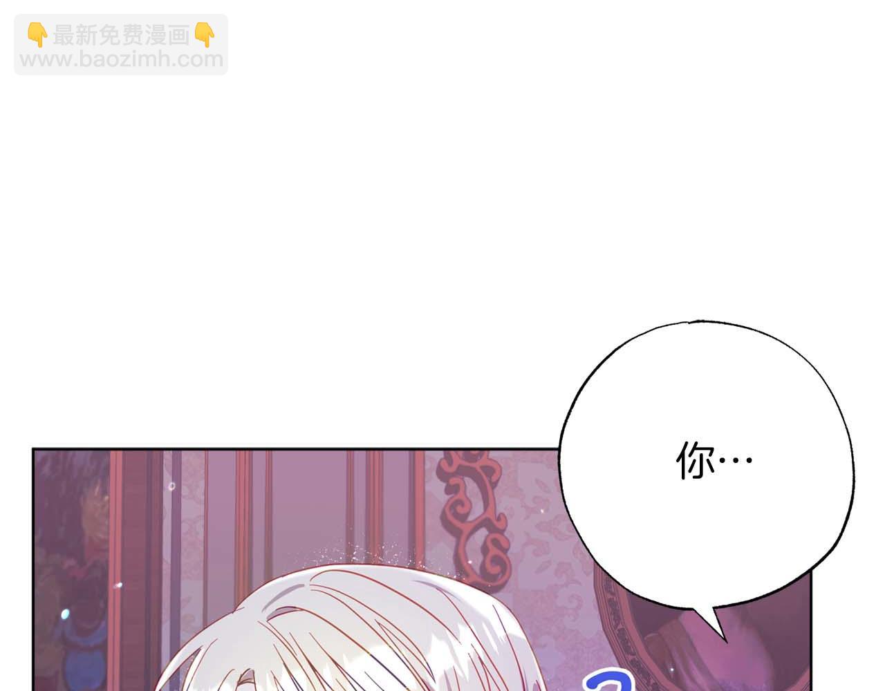第1话 真是个可怜修勾哇63
