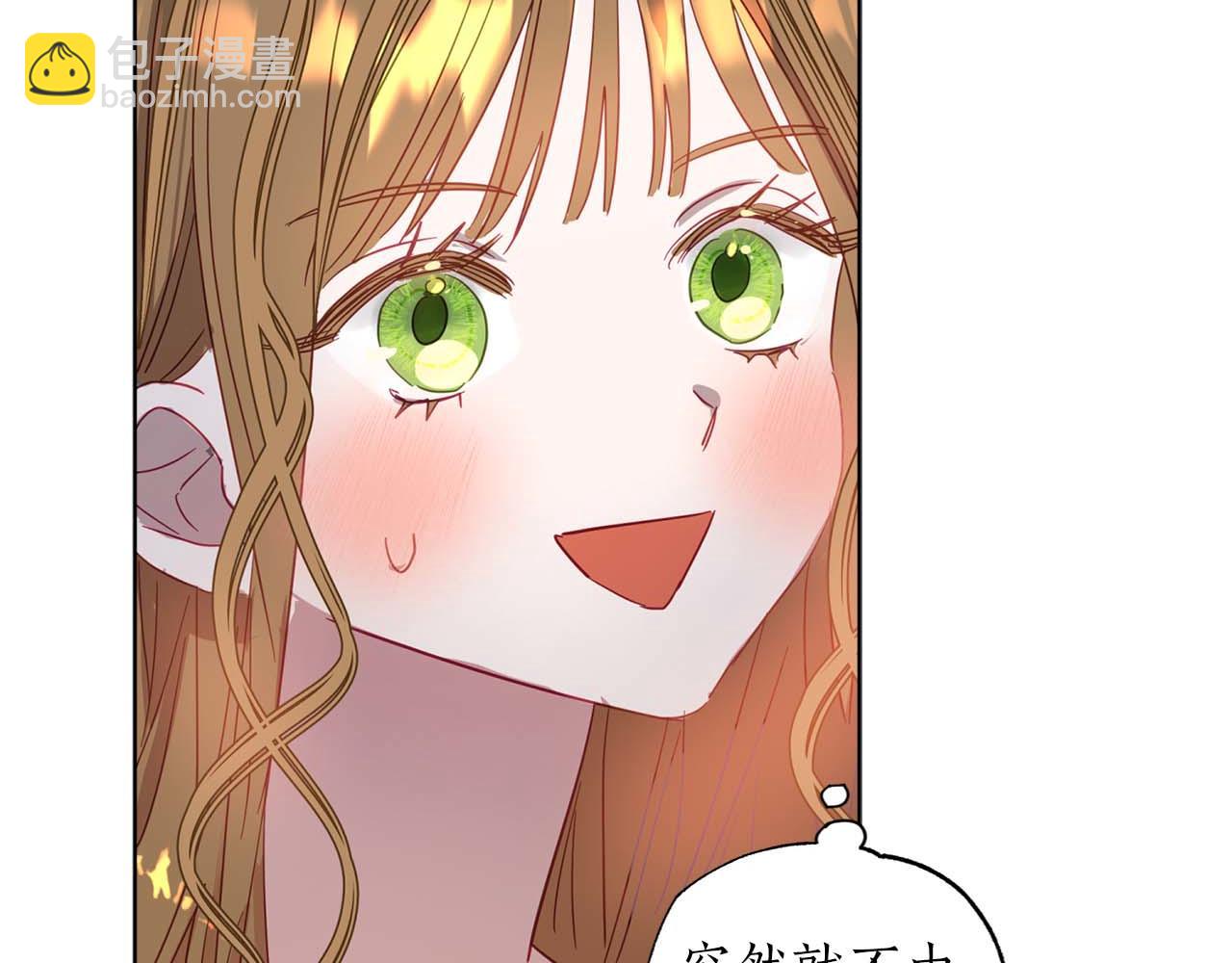 第1话 真是个可怜修勾哇69