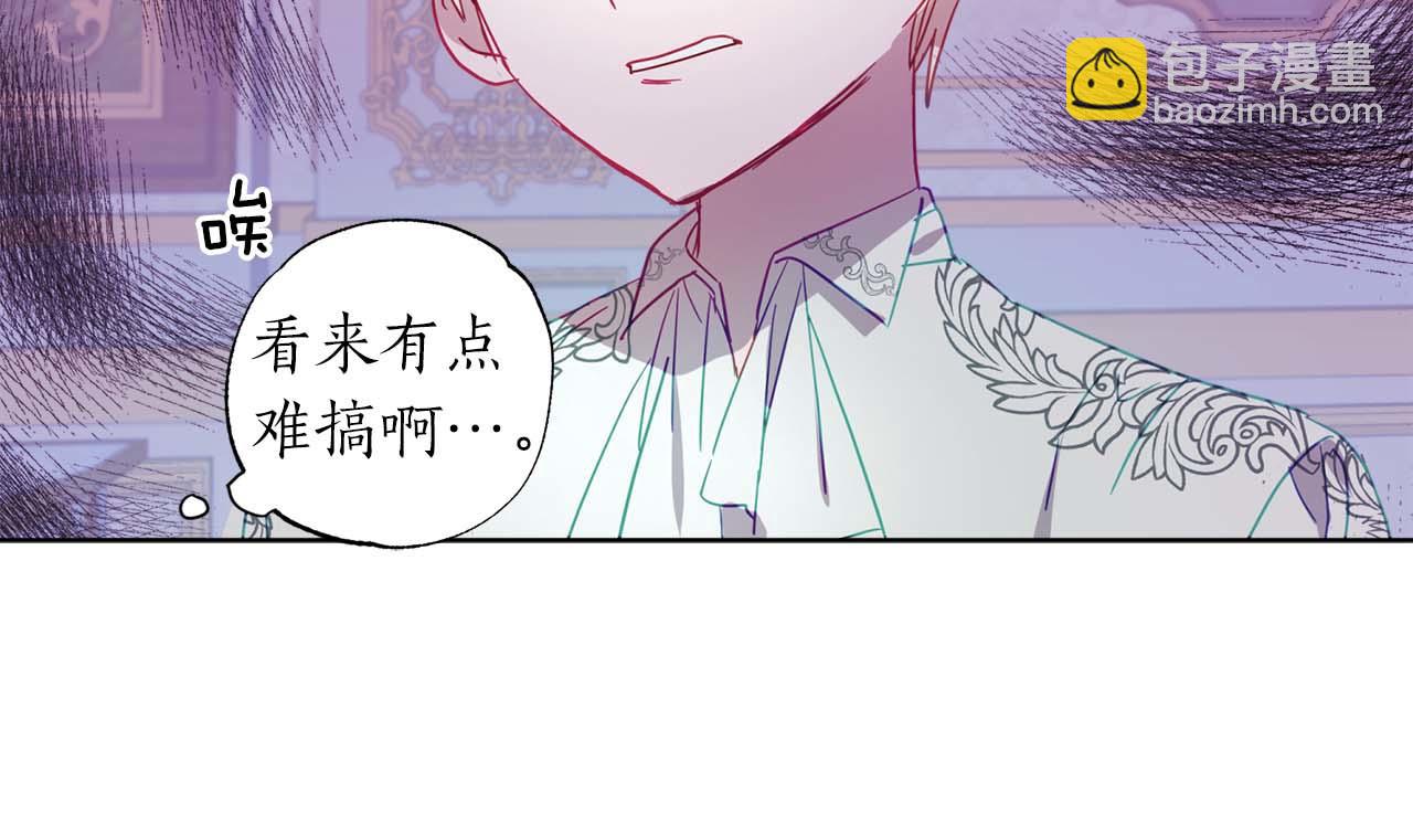 第1话 真是个可怜修勾哇72