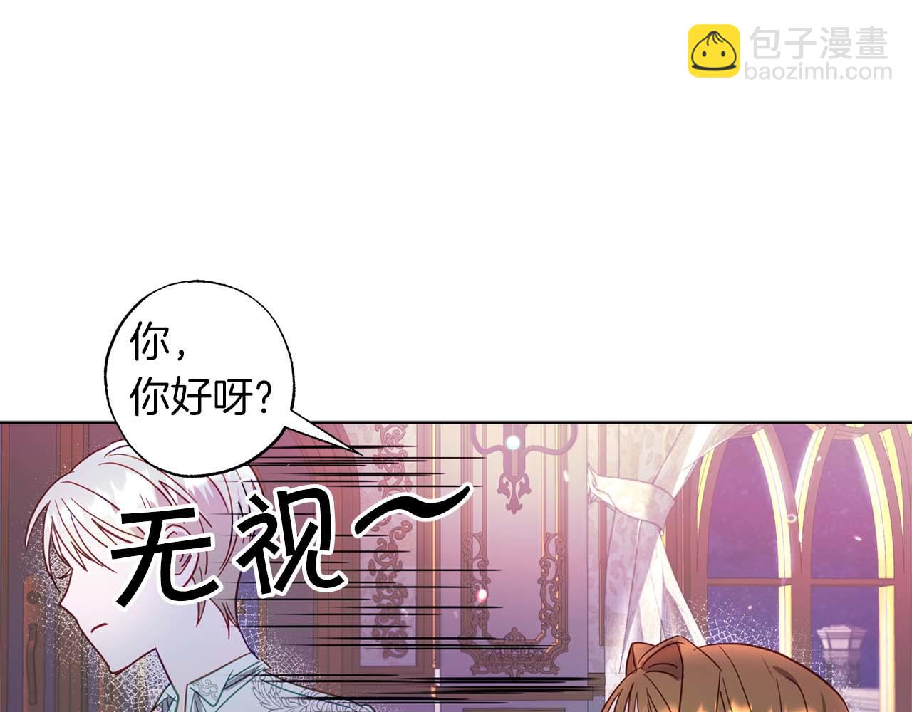 第1话 真是个可怜修勾哇73