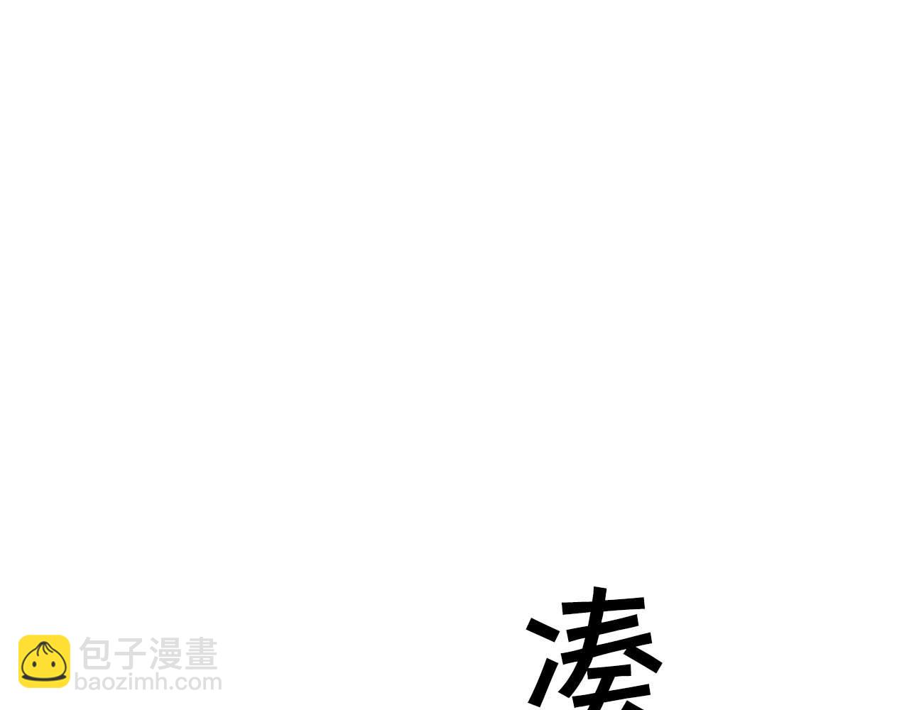 第1话 真是个可怜修勾哇75