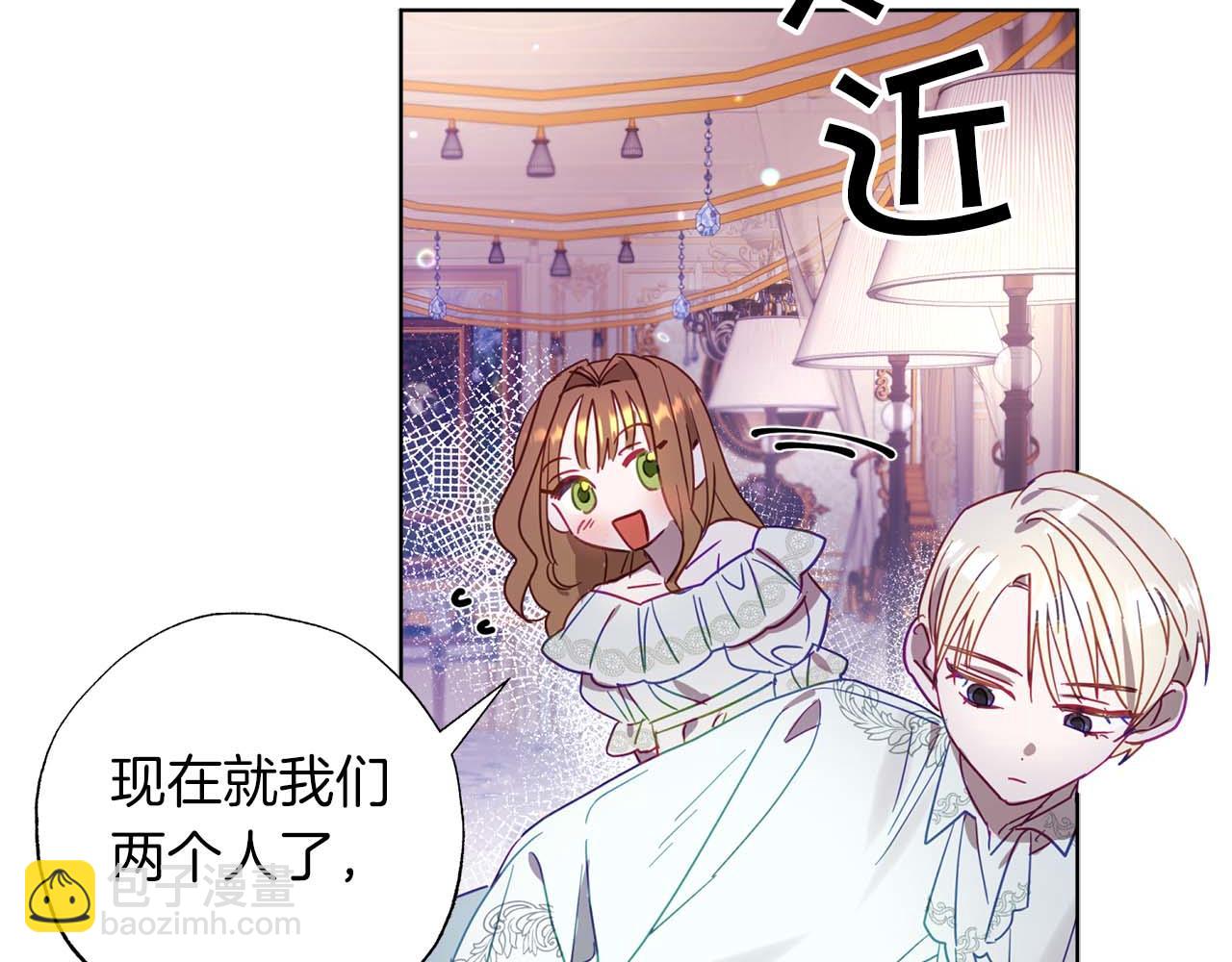 第1话 真是个可怜修勾哇76