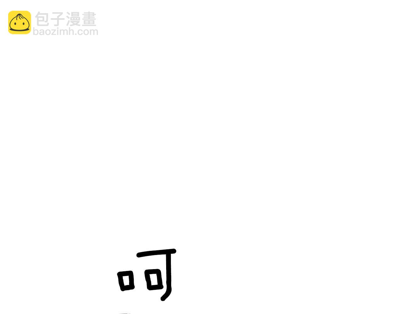 第1话 真是个可怜修勾哇83