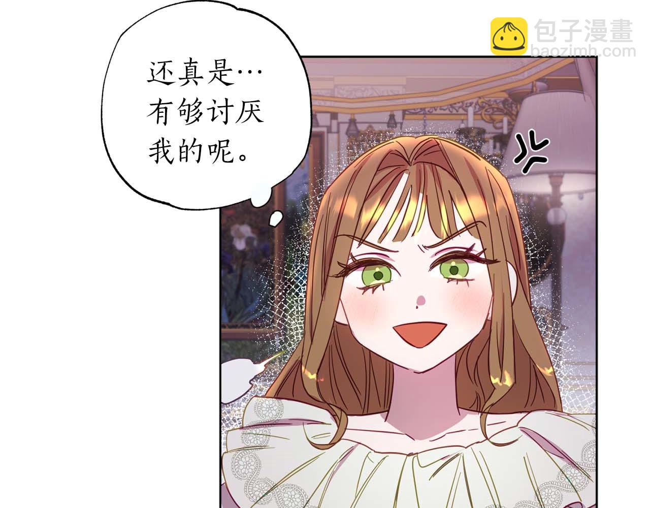第1话 真是个可怜修勾哇84