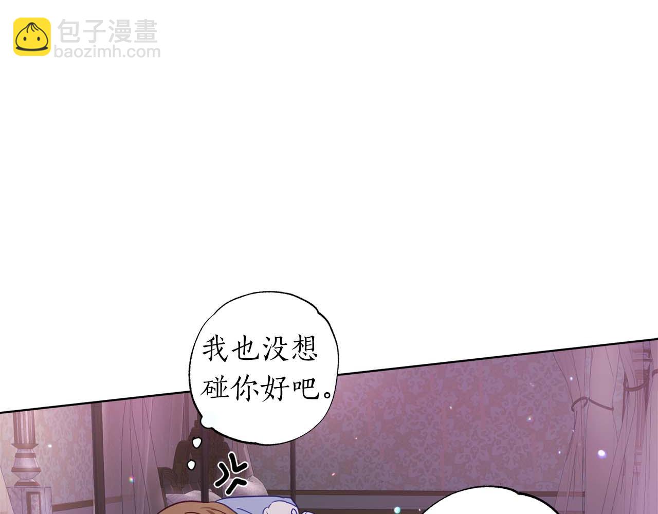 第1话 真是个可怜修勾哇86