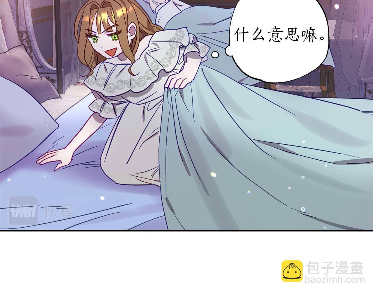 第1话 真是个可怜修勾哇87
