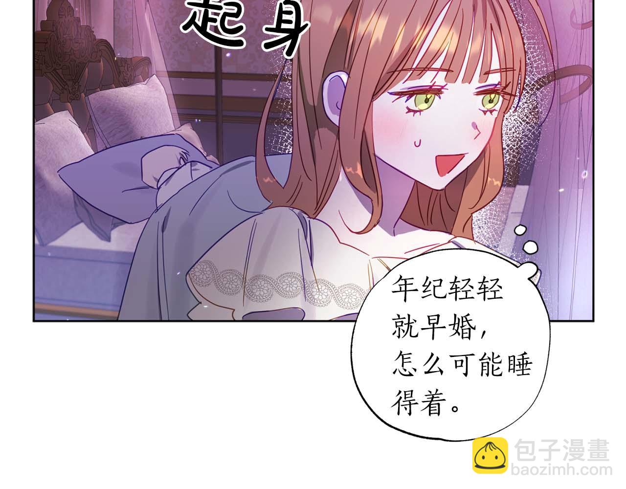 第1话 真是个可怜修勾哇95