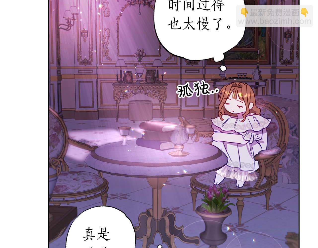 第1话 真是个可怜修勾哇98