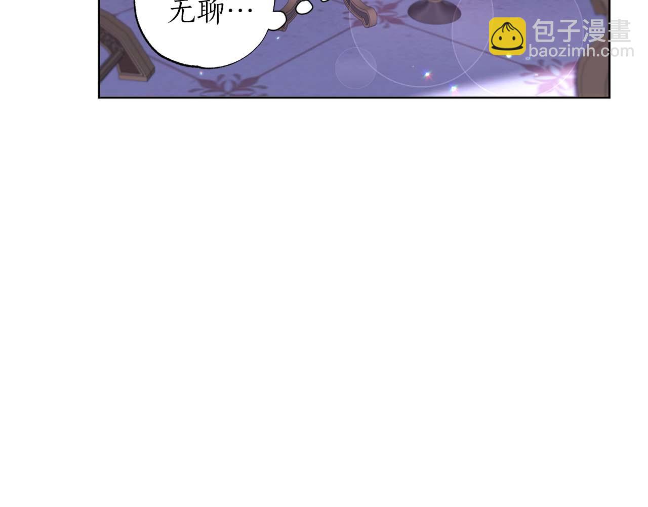 第1话 真是个可怜修勾哇99