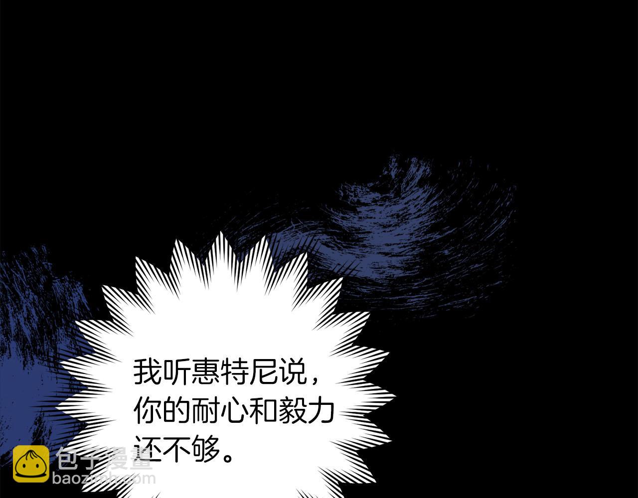 第4话 可爱正太由我来保护！10