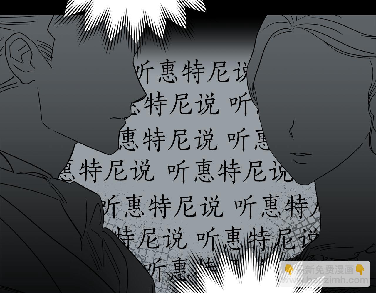 第4话 可爱正太由我来保护！11