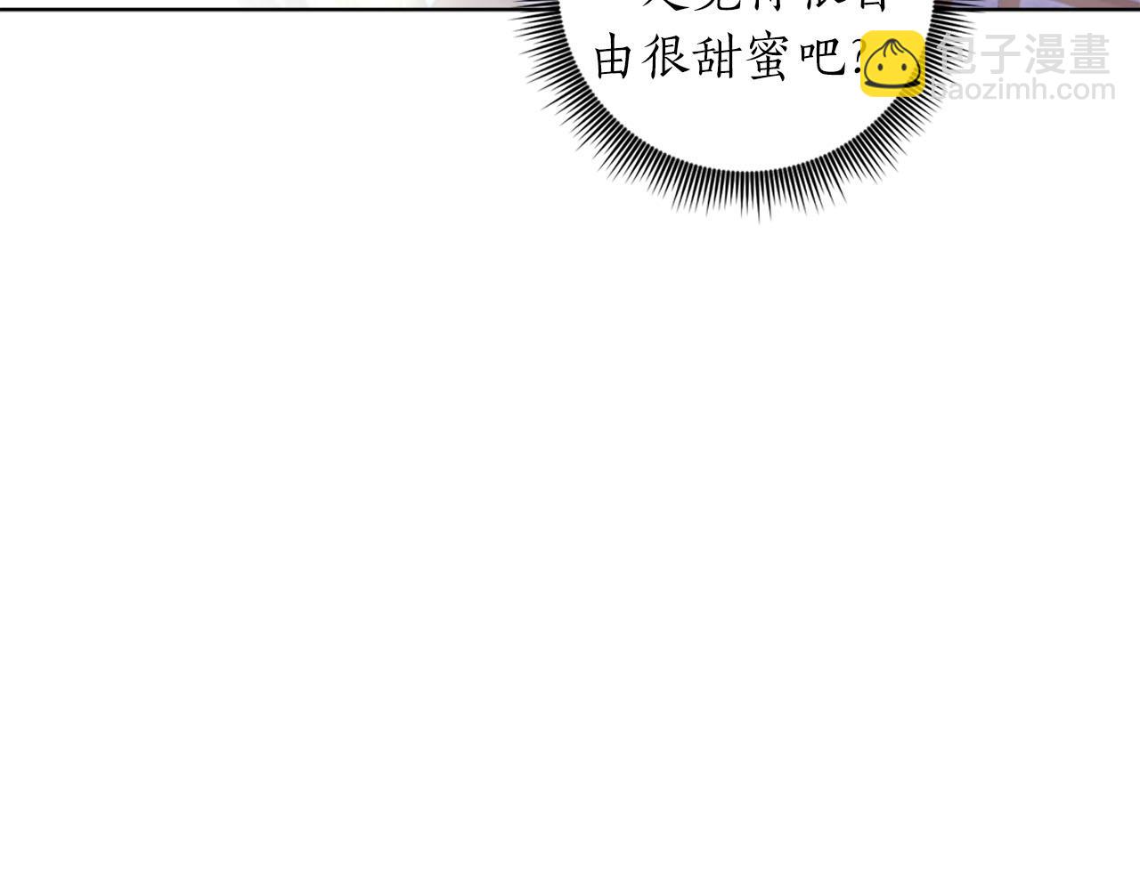 第4话 可爱正太由我来保护！113