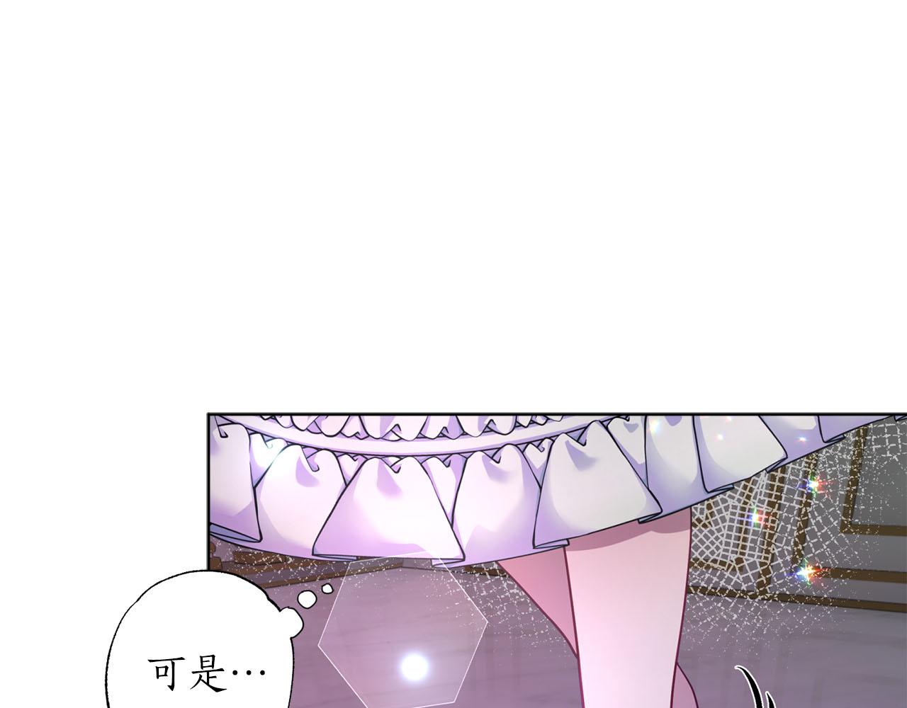 第4话 可爱正太由我来保护！114