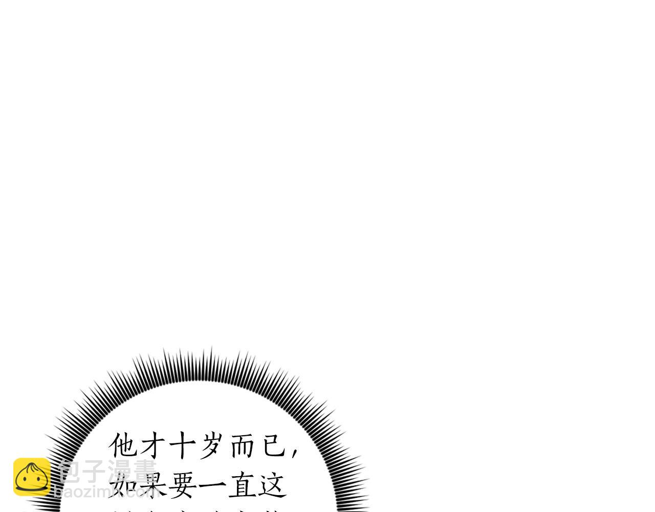 第4话 可爱正太由我来保护！116