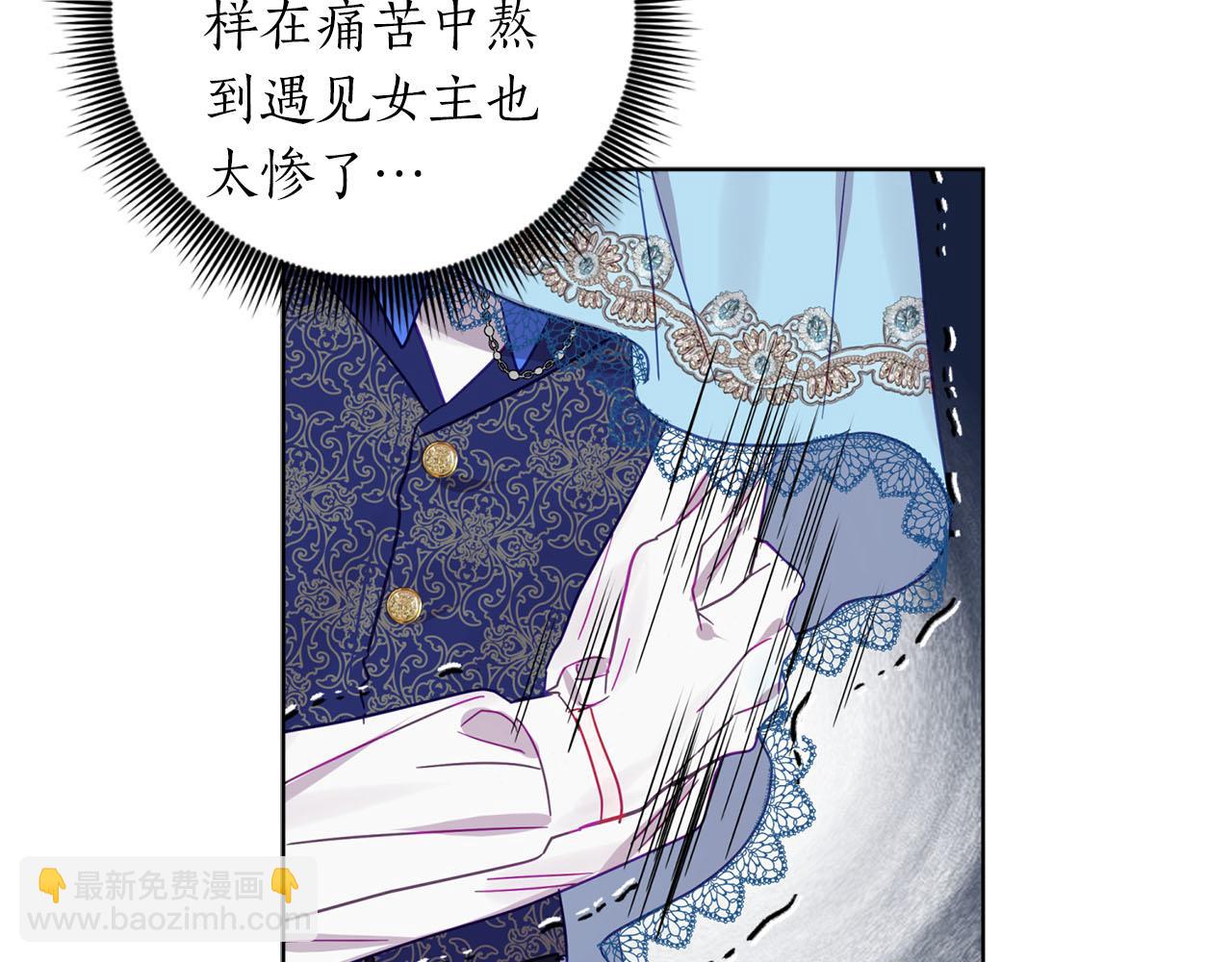 第4话 可爱正太由我来保护！117
