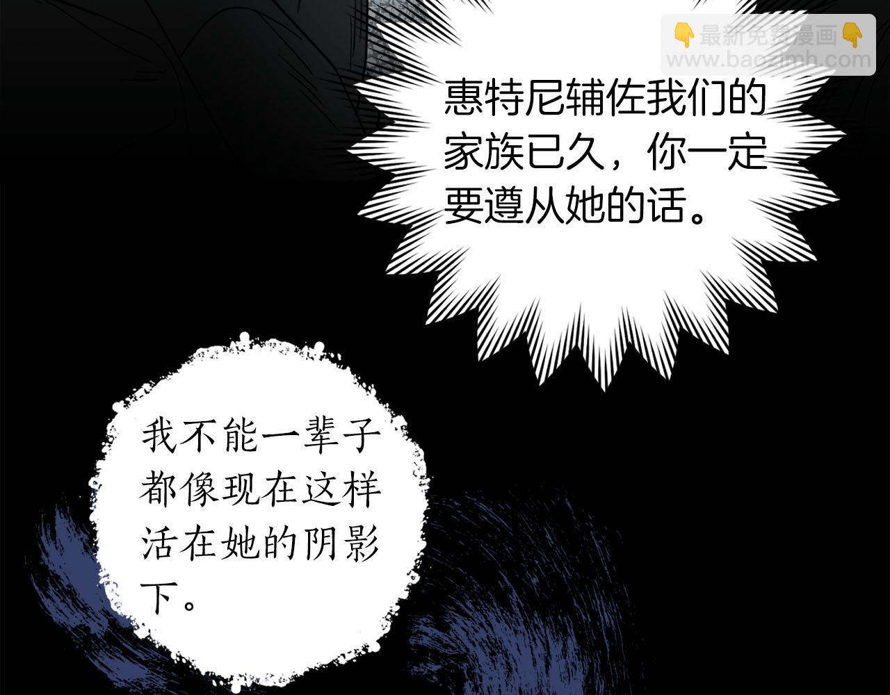 第4话 可爱正太由我来保护！12