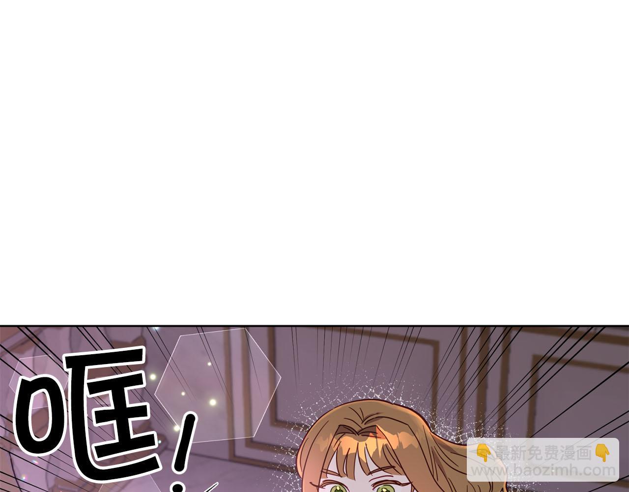 第4话 可爱正太由我来保护！120