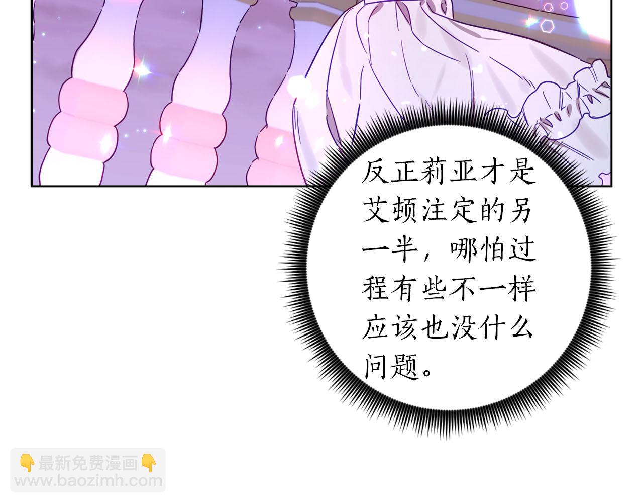 第4话 可爱正太由我来保护！125