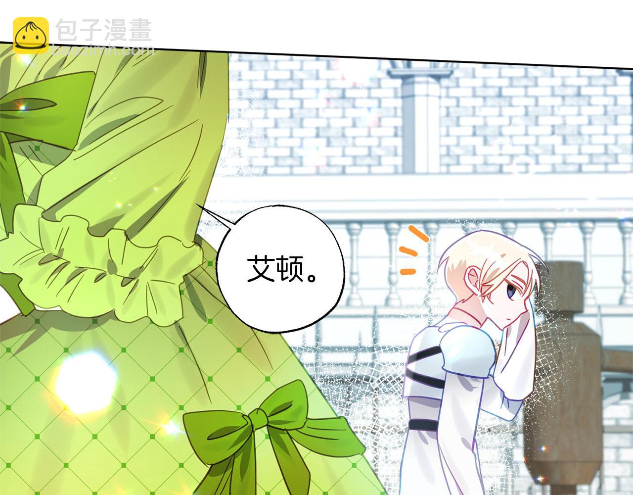 第4话 可爱正太由我来保护！139