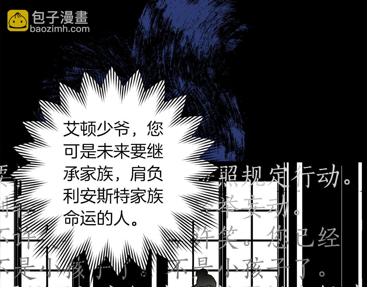 第4话 可爱正太由我来保护！14