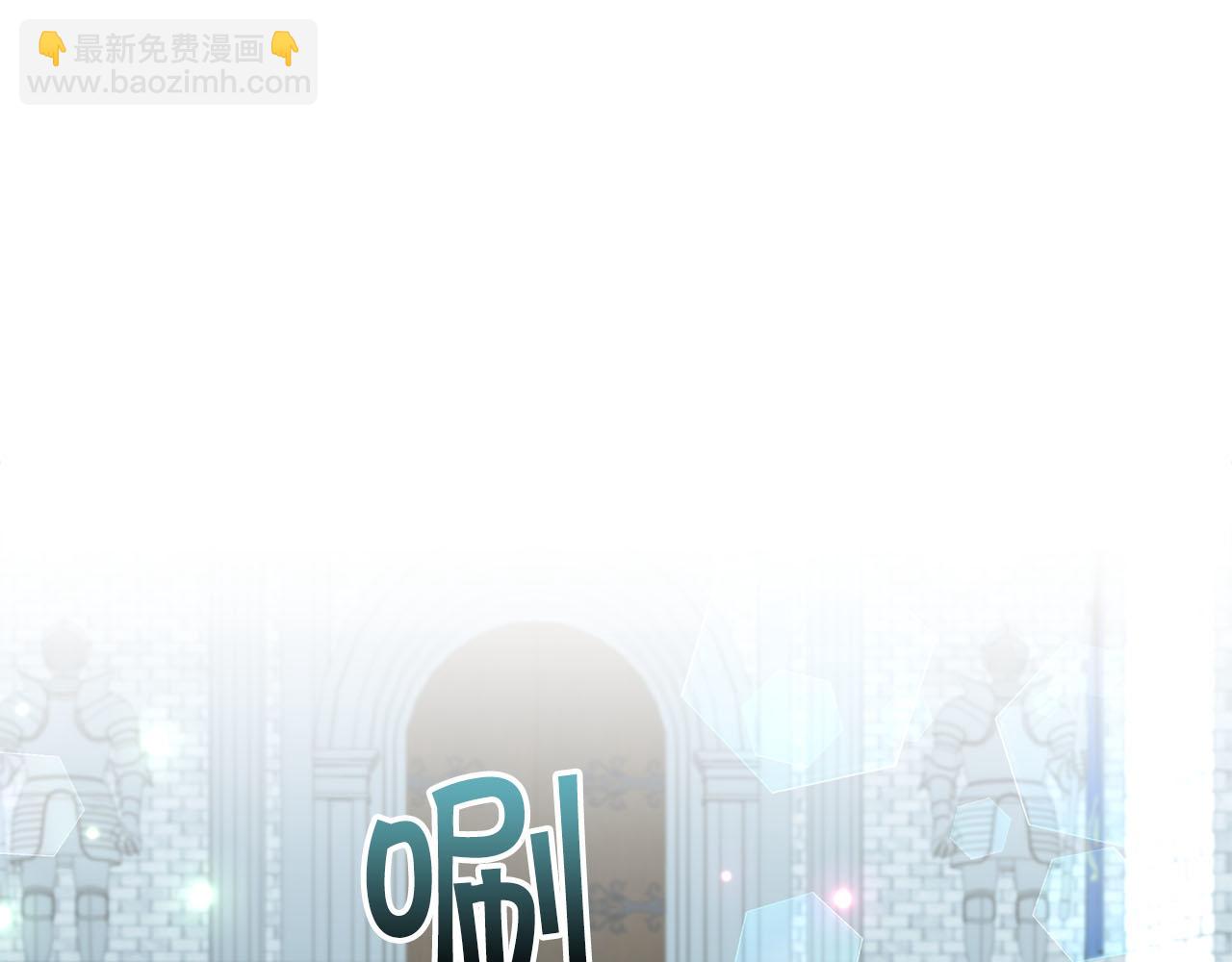 第4话 可爱正太由我来保护！148