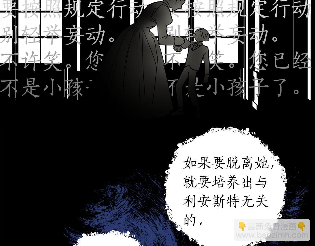 第4话 可爱正太由我来保护！15
